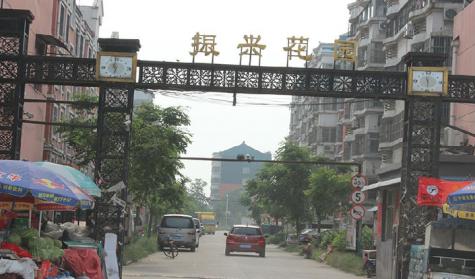 「振兴花园」房源信息,小区价格,小区概况 – 滕州