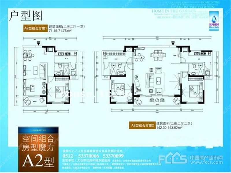 太仓滨河花园户型图库,滨河花园,小区频道 - 太仓房产