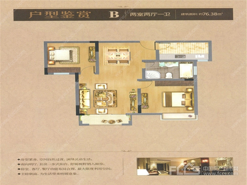 太仓香缇雅苑户型图库,香缇雅苑,小区频道 太仓房产超市网