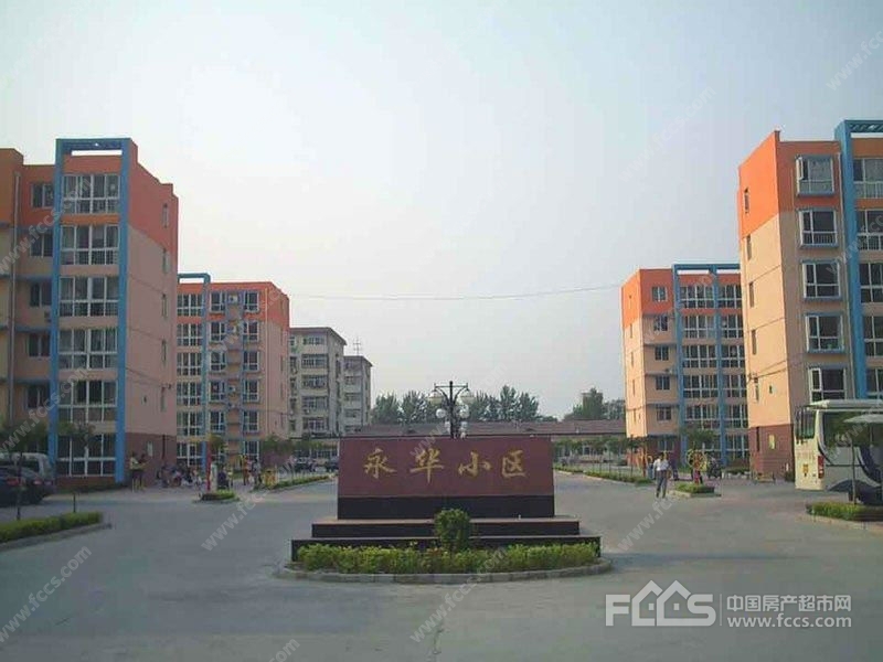 永华小区实景图