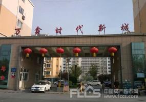  Wanxin Times New Town