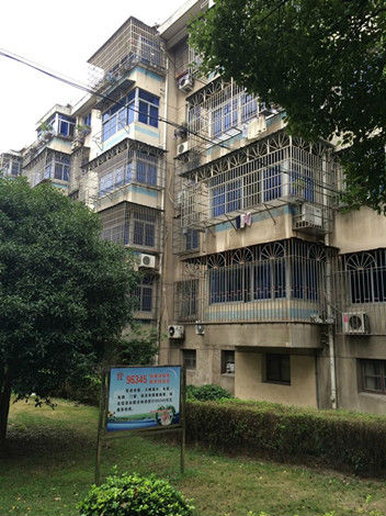枣园小区